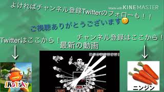 新しいエンディングの完成だぁ
