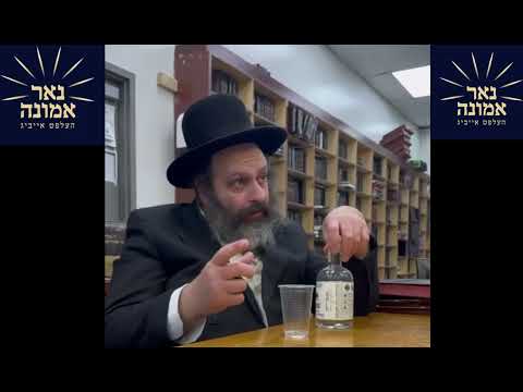 באַשעפער שיקט געלט מען דארף זיך גארנישט זארגען! | הרב מענדל ווייס