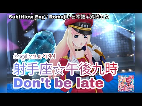 Macross F Iteza☆Gogo Ku-ji Don't be late May'n