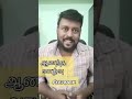 திருமிகு மோகன் HappayLife Feedback Shorts Sivayogi