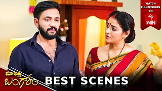 Maa Attha Bangaram Best Scenes:26th April 2024 Episode Highlights |Watch Full Episode on ETV Win|ETV