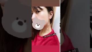 Emi Nitta (新田恵海) 04/12/2020