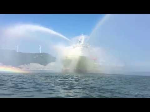 Demonstration of Fire Fighting Capabilities of Martha's Pride