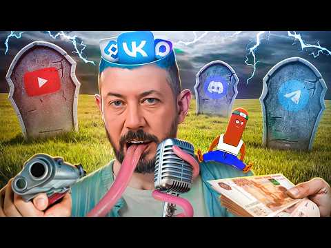 The Godfather of All Blockades in Russia - Artemy Lebedev