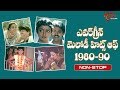 Ever Green Melody Hits Of 1980 90 Telugu Songs Jukebox TeluguOne