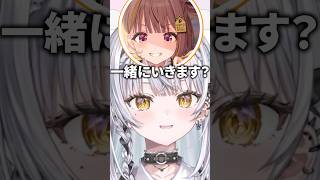 健康診断の流れでまさかの誘いをする銀城サイネｗ #銀城サイネ  #ぶいすぽ  #ぶいすぽ切り抜き #vtuber #切り抜き