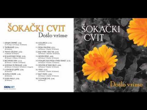 TS Šokački cvit - Moja malena