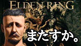 【ELDEN RING】vol.11.運命の再会編【初心者】