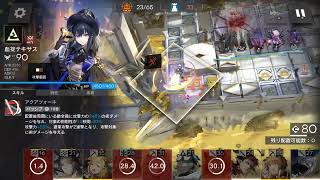 アルティメット上振れヴィクトリアの王VSサルカズの魔王【アークナイツ】