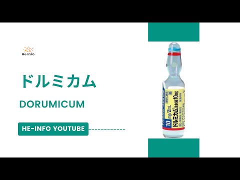 犬用メロキシカム:用量と副作用
