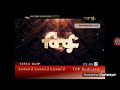 Taraf TV Ident 2011