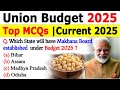 Budget 2025 MCQ Budget 2025 Important Questions बजट 2025 Economics Budget MCQ By Dewashish