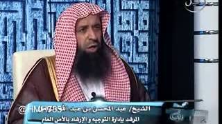 برنامج فتوى للشيخ/عبدالمحسن بن عبدالله الزامل image