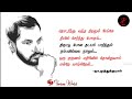 Ninaithu Ninaithu Paarthen Whatsapp Status Thodarnthu Vantha Nizhalum Inge Na Muthukumar Yuvan