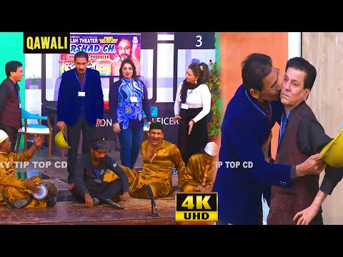 QAWALI 2021 | Iftikhar Thakur | Nadeem Chita | Tariq Teddy | New Stage Drama 2021 | Comedy Clip 2021