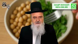 הגאון הרב אהרון בוטבול - הלכה יומית - י"ט תמוז התשפ"ה - האם בורר נאמר גם בפסולת גמורה? (הרב אהרון בוטבול) - התמונה מוצגת ישירות מתוך אתר האינטרנט יוטיוב. זכויות היוצרים בתמונה שייכות ליוצרה. קישור קרדיט למקור התוכן נמצא בתוך דף הסרטון הגאון הרב אהרון בוטבול - הלכה יומית - י"ט תמוז התשפ"ה - האם בורר נאמר גם בפסולת גמורה? (הרב אהרון בוטבול) - התמונה מוצגת ישירות מתוך אתר האינטרנט יוטיוב. זכויות היוצרים בתמונה שייכות ליוצרה. קישור קרדיט למקור התוכן נמצא בתוך דף הסרטון