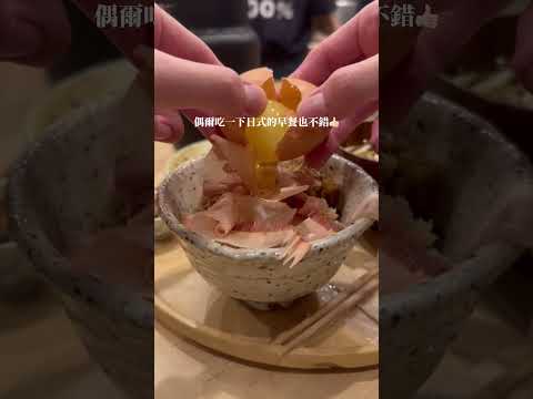 [東京]可以盡情享受現削鰹魚的專門店！