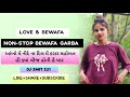 NONSTOP LOVE BEWAFA GARBA 2k24 NONSTOP MERRIAGE SPECIAL GARBA Bewafagarba Garba Sad Djgarba