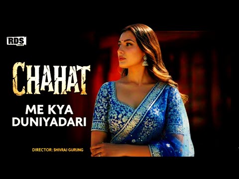 Chahat Me Kya Duniyadari | चाहत मे क्या दुनियादारी | New Hindi Song 2025 by Rshiv Digital