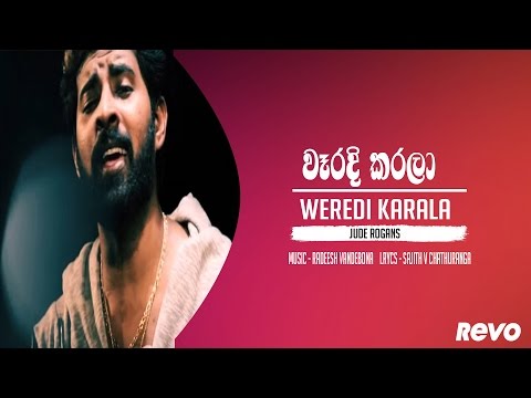 Waradi Karala - Jude Rogans