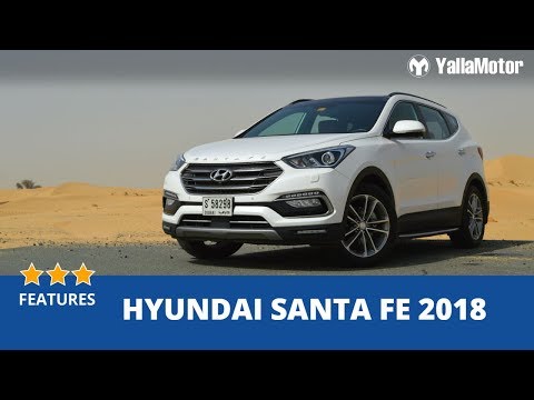 Hyundai Santa Fe 2018 Features | YallaMotor.com