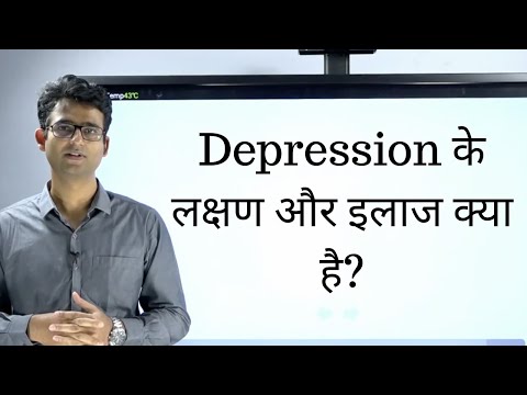 What are the symptoms and treatment of depression? Depression symptoms and treatment #drpraveentr...