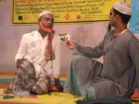 বাল্য বিবাহ প্রতিরোধ বিষয়ক নাটক (ইউএনও স্যার অভিনীত)