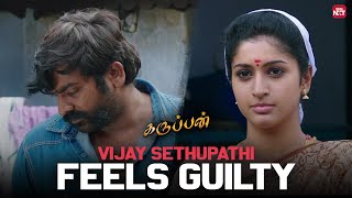 Download lagu Unconditional love of Vijay Sethupathi ❤️ | Tanya Ravichandran | Karuppan | Sun NXT mp3 Download lagu Unconditional love of Vijay Sethupathi ❤️ | Tanya Ravichandran | Karuppan | Sun NXT mp3