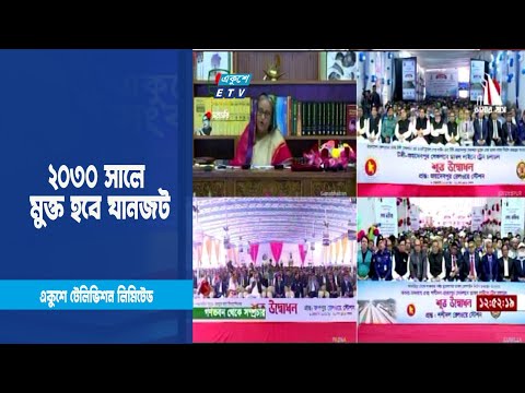 ২০৩০ সালের মধ্যে মেট্রো-পাতাল রেল, মুক্ত হবে যানজট |