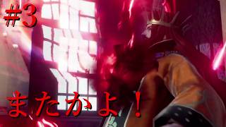 【ロマンシングサガ２ 初見実況】#3 父上ぇぇぇぇえ！！！