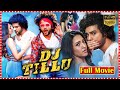 DJ Tillu Telugu Superb Length HD Crime Comedy Full Movie Neha Shetty Sidhu Tfcfilmnagar
