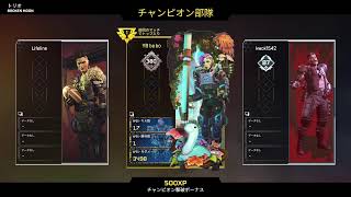 apex レイス1万キルまでやります