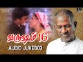 Varusham 16 Movie Songs Audio Jukebox Ilaiyaraaja Karthik Kushboo Fazil Ilaiyaraaja Songs