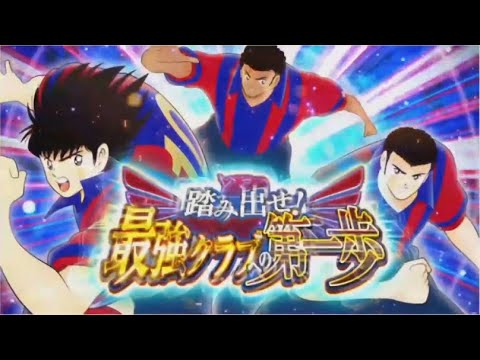 Update News ~ PLAYER DETAILS CATALUNYA B - CAPTAIN TSUBASA DREAM TEAM INDONESIA