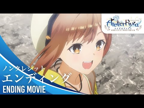 エンディングテーマ 「アロー」 Awkmiu