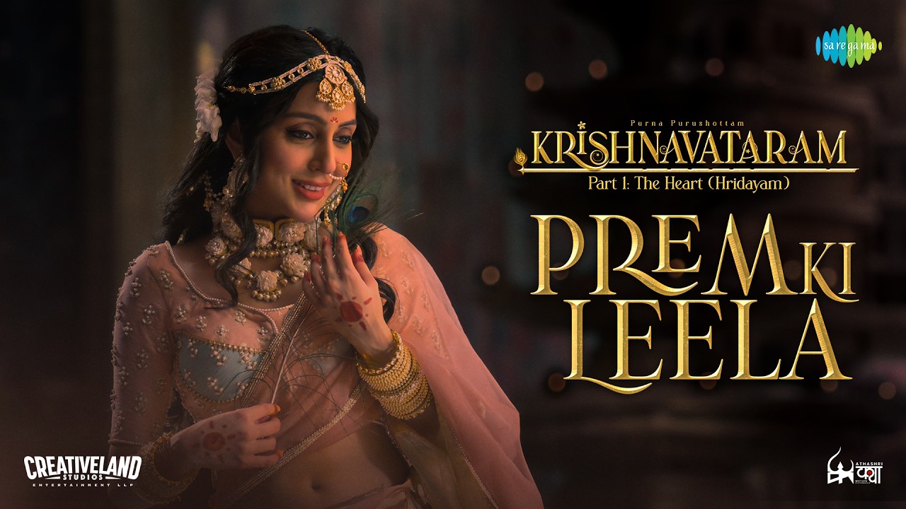 Prem Ki Leela Lyrics | Krishnavataram | Shreya Ghoshal, Javed Ali