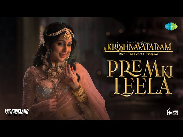 Prem Ki Leela Lyrics English Translation – Krishnavataram | Javed Ali | Shreya Ghoshal