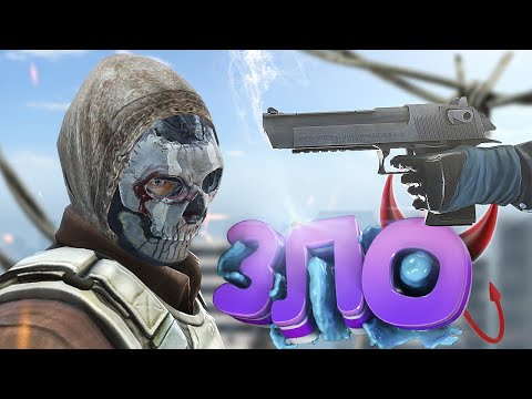 ПРОВОЦИРУЮ ДОДИКОВ НА АГРЕССИЮ [ DayZ Stalker RP ]