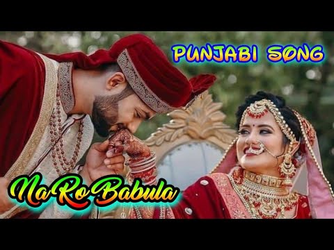 Na Ro Babula || Aarif Shakeel Lolabi ||