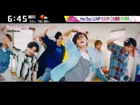 ファンファーレ！ MV Hey! Say! JUMP 繋げてみた Video