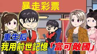 Re: [閒聊] 帶著現代AI穿越回40年前的話