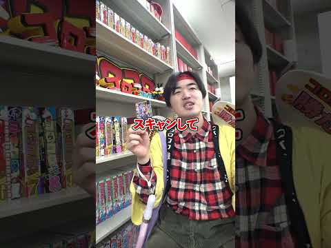 カードふろく大充実のコロコロコミック１月号を新人編集部員が熱血紹介🔥🔥🔥🔥