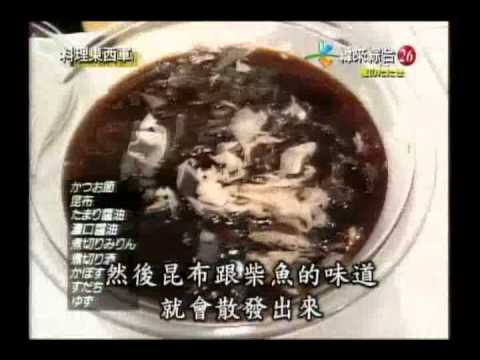 英式烤牛肉v半烤鰹魚