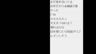 ２４で将棋実況