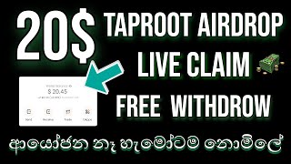20$ Taproot Airdrop / How To Get Free Taproot Token / Claim Process