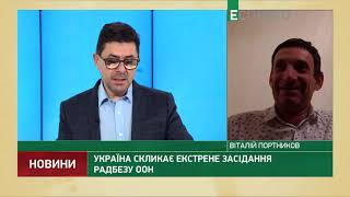 Росія атакувала катери ВМС ЗСУ в українських територіальних водах, - Портников