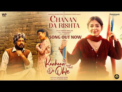 Chanan Da Rishta