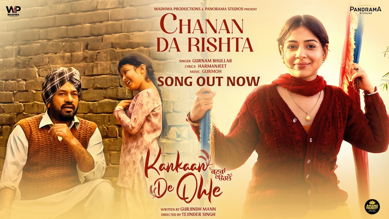 Chanan Da Rishta Lyrics | Kankaan De Ohle | Gurnam Bhullar