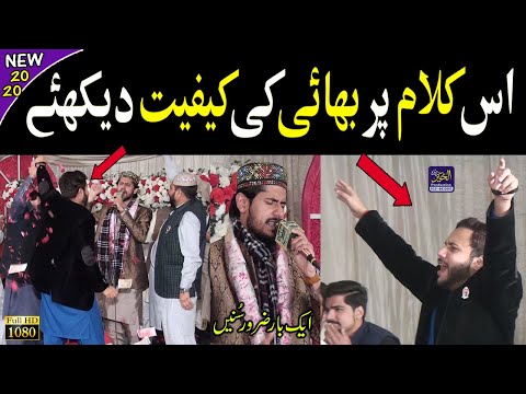 Umair Zubair 2020 | Me Allah Allah karda Rawan | New Naat Sharif | Naat Pak | Urdu Naat |