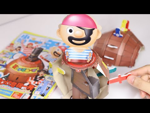 DIY Pop-up Pirate Game Paper Craft